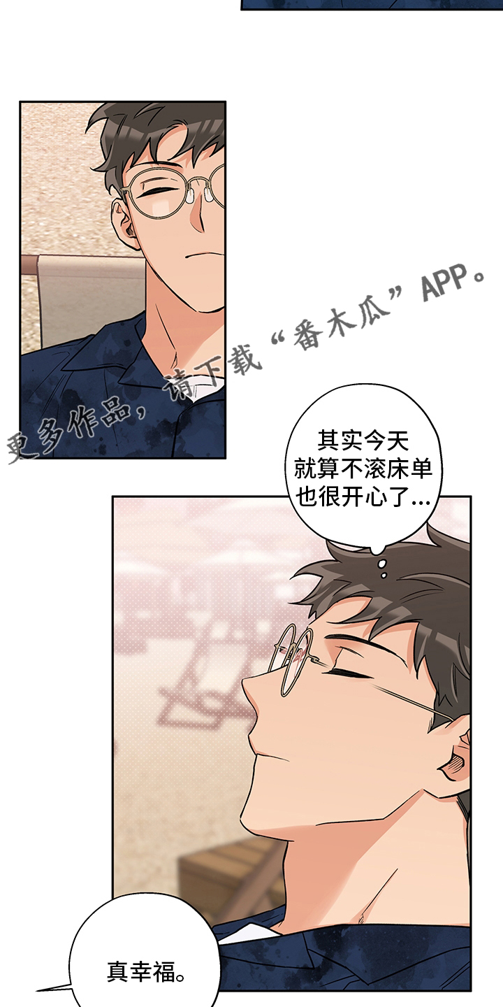 《赤狼》漫画最新章节第97章：不能再这样下去了免费下拉式在线观看章节第【2】张图片