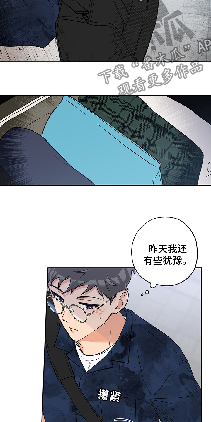 《赤狼》漫画最新章节第97章：不能再这样下去了免费下拉式在线观看章节第【10】张图片