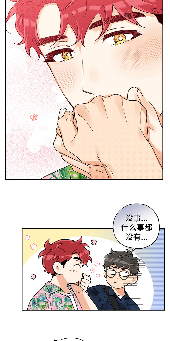 《赤狼》漫画最新章节第97章：不能再这样下去了免费下拉式在线观看章节第【6】张图片