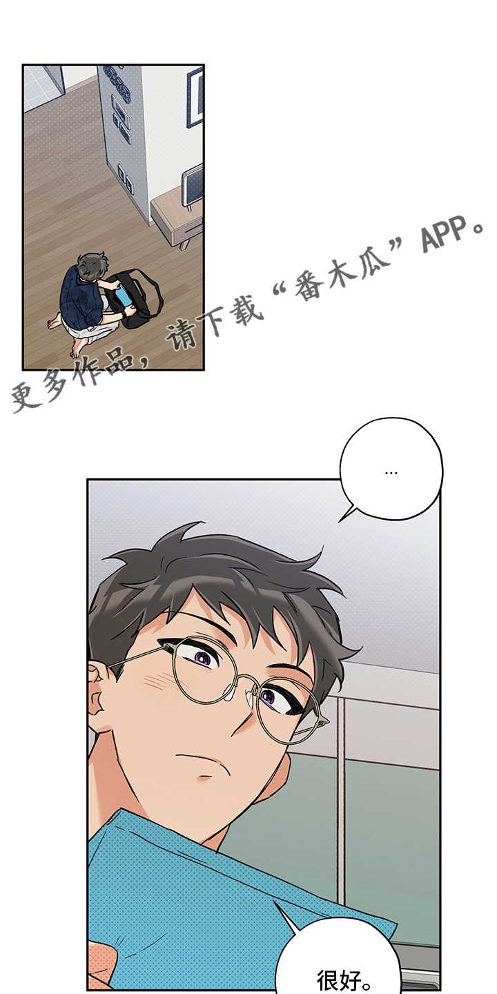 《赤狼》漫画最新章节第97章：不能再这样下去了免费下拉式在线观看章节第【17】张图片