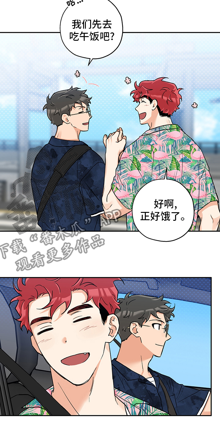 《赤狼》漫画最新章节第97章：不能再这样下去了免费下拉式在线观看章节第【5】张图片