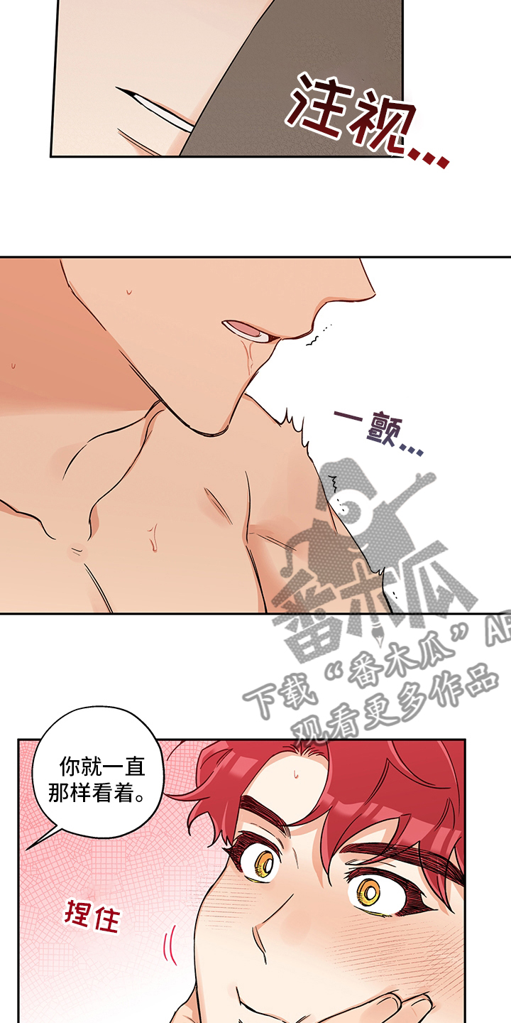 《赤狼》漫画最新章节第99章：带了个东西免费下拉式在线观看章节第【7】张图片