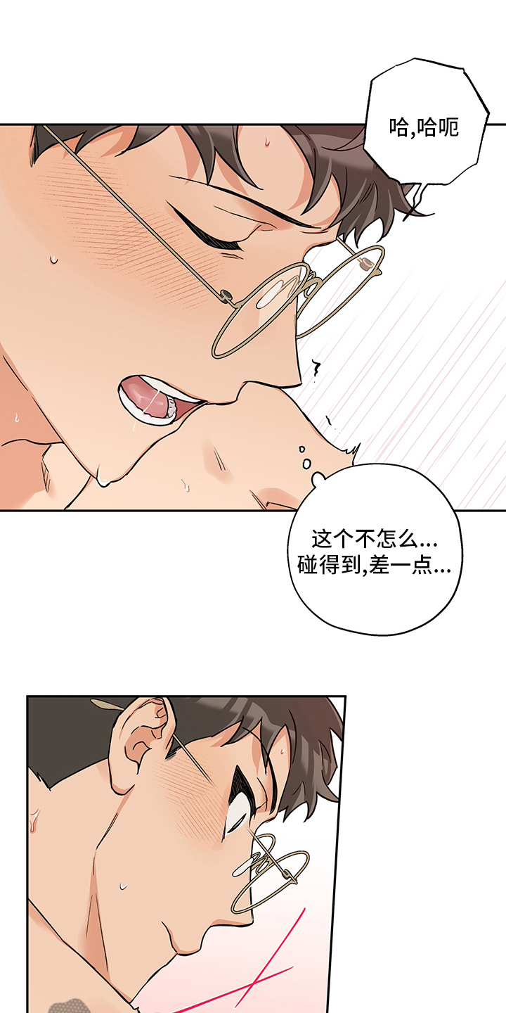 《赤狼》漫画最新章节第99章：带了个东西免费下拉式在线观看章节第【5】张图片