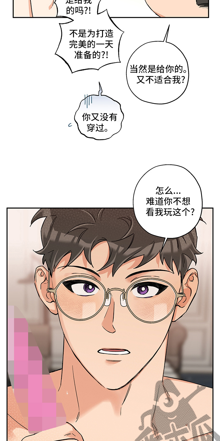 《赤狼》漫画最新章节第99章：带了个东西免费下拉式在线观看章节第【20】张图片