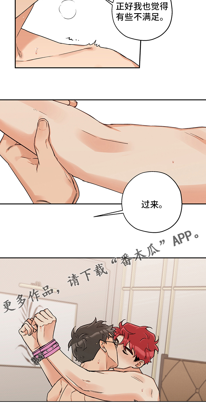 《赤狼》漫画最新章节第99章：带了个东西免费下拉式在线观看章节第【1】张图片