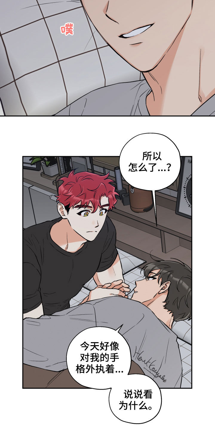 《赤狼》漫画最新章节第102章：【番外】否决免费下拉式在线观看章节第【6】张图片