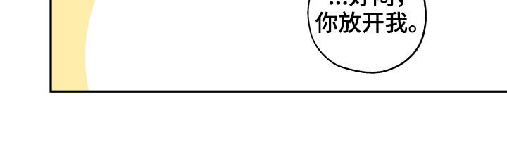 《赤狼》漫画最新章节第102章：【番外】否决免费下拉式在线观看章节第【1】张图片