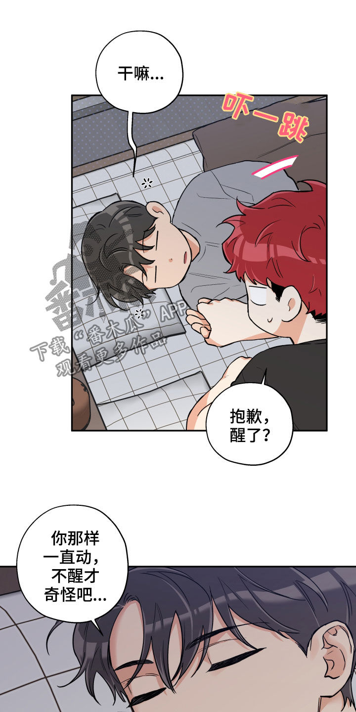 《赤狼》漫画最新章节第102章：【番外】否决免费下拉式在线观看章节第【7】张图片