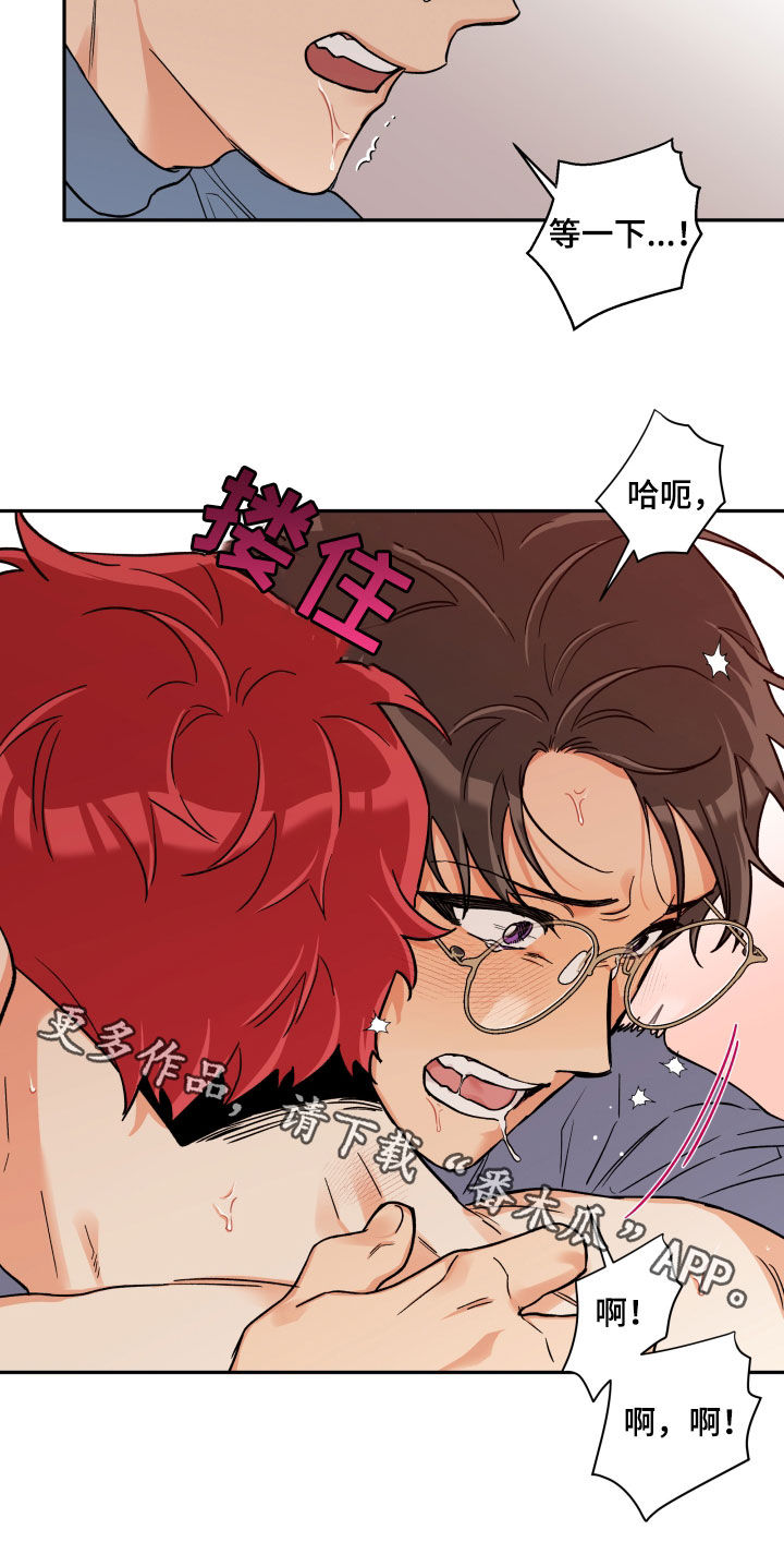 《赤狼》漫画最新章节第110章：【番外】开心免费下拉式在线观看章节第【1】张图片