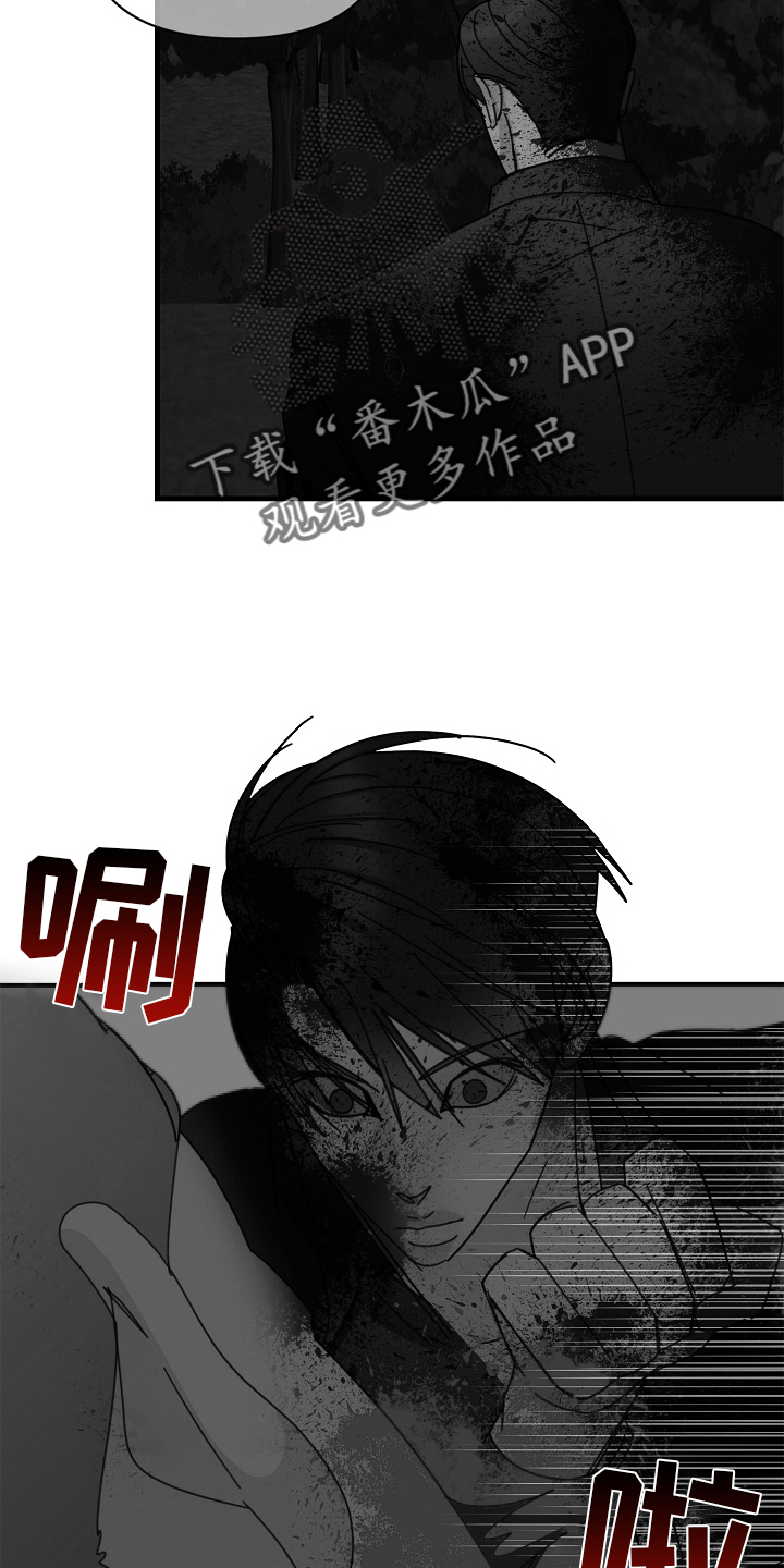恶贯满盈-第63章：【第二季】落泪全彩韩漫标签