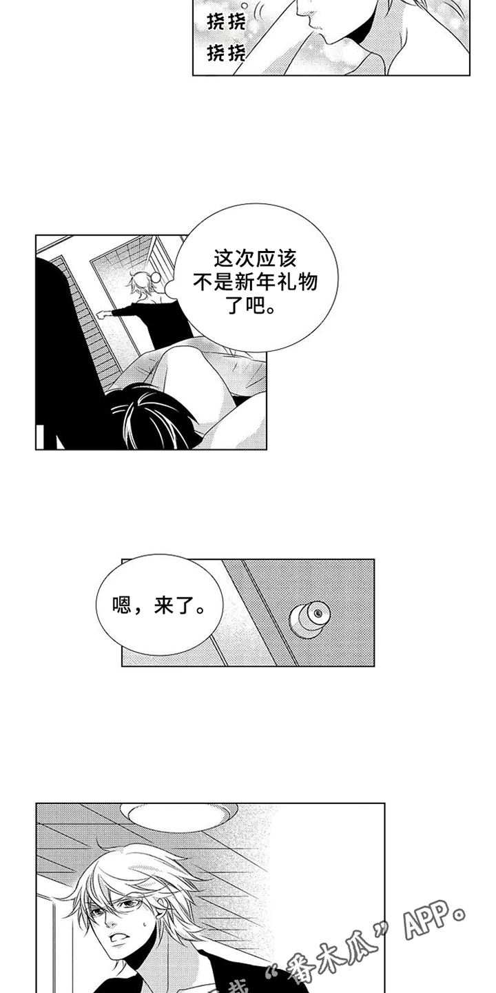 《秘密教育》漫画最新章节第4章：喜欢免费下拉式在线观看章节第【2】张图片