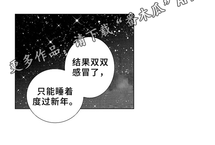 《秘密教育》漫画最新章节第6章：停不下来免费下拉式在线观看章节第【1】张图片