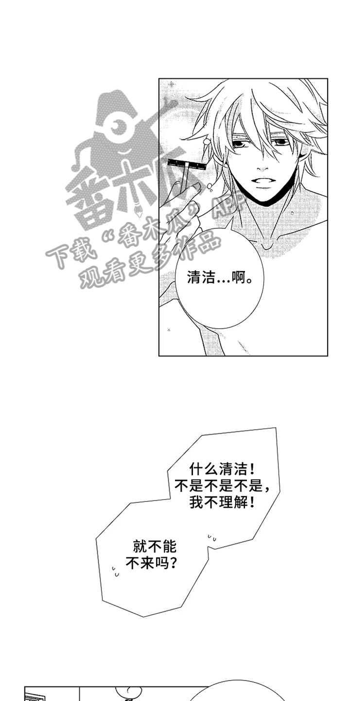 《秘密教育》漫画最新章节第10章：故意免费下拉式在线观看章节第【6】张图片