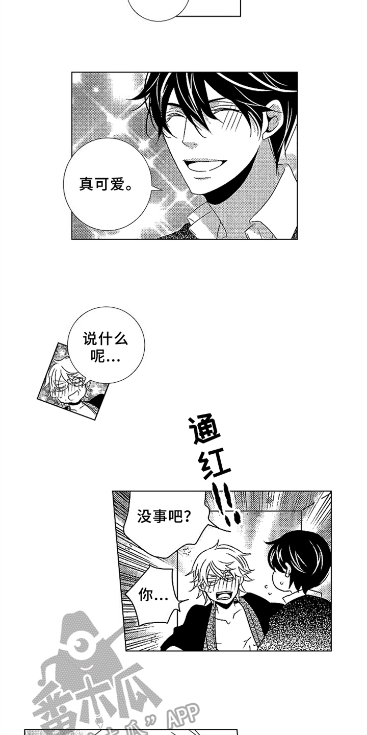 《秘密教育》漫画最新章节第16章：只看我免费下拉式在线观看章节第【3】张图片