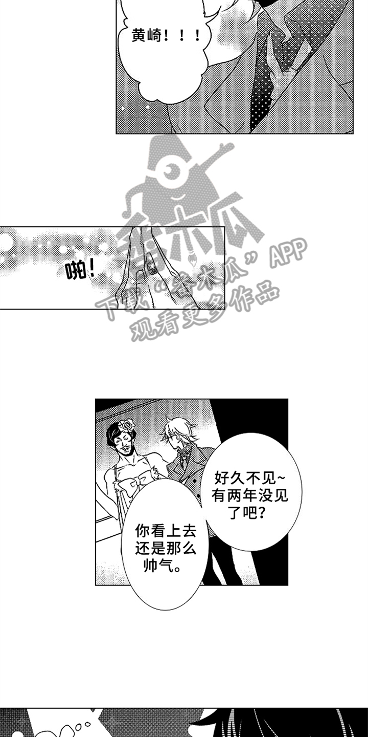 《秘密教育》漫画最新章节第18章：一起参加免费下拉式在线观看章节第【5】张图片