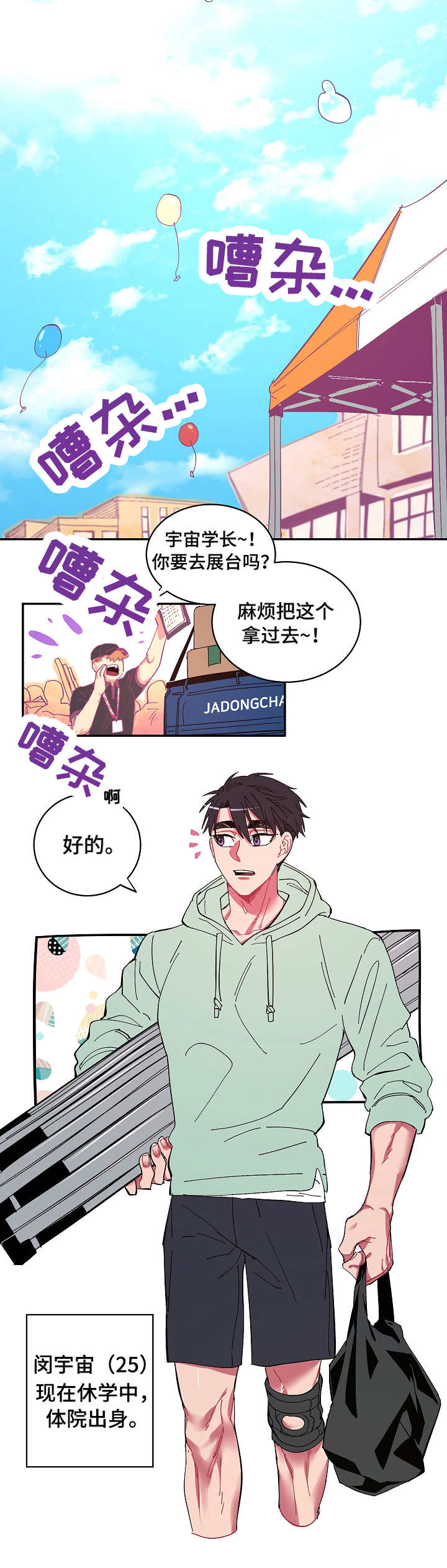 《爱在来世》漫画最新章节第1章：来世免费下拉式在线观看章节第【7】张图片