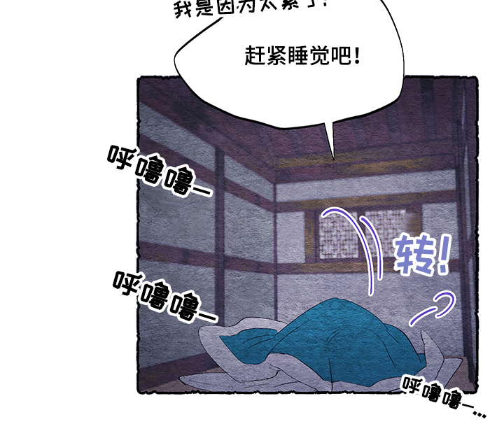 《爱在来世》漫画最新章节第53章：【番外】贵族小姐免费下拉式在线观看章节第【1】张图片