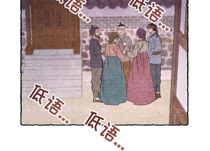 《爱在来世》漫画最新章节第54章：【番外】阴谋免费下拉式在线观看章节第【10】张图片