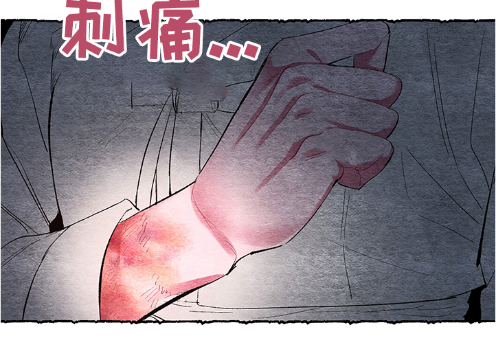 《爱在来世》漫画最新章节第55章：【番外】伺候小姐免费下拉式在线观看章节第【11】张图片