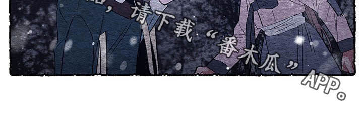 《爱在来世》漫画最新章节第64章：【番外】理解免费下拉式在线观看章节第【1】张图片