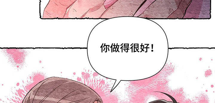 《爱在来世》漫画最新章节第64章：【番外】理解免费下拉式在线观看章节第【14】张图片