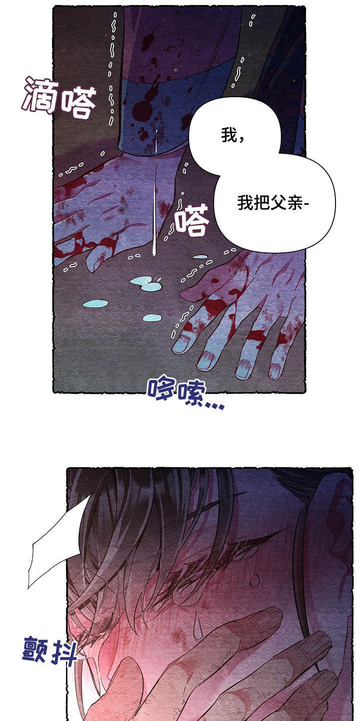 《爱在来世》漫画最新章节第64章：【番外】理解免费下拉式在线观看章节第【15】张图片