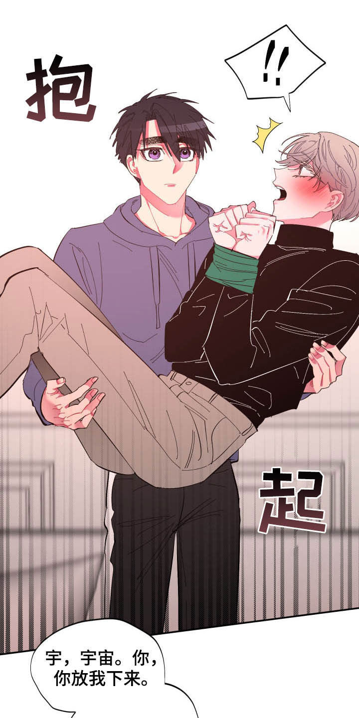 《爱在来世》漫画最新章节第70章：【第二季】证明免费下拉式在线观看章节第【3】张图片