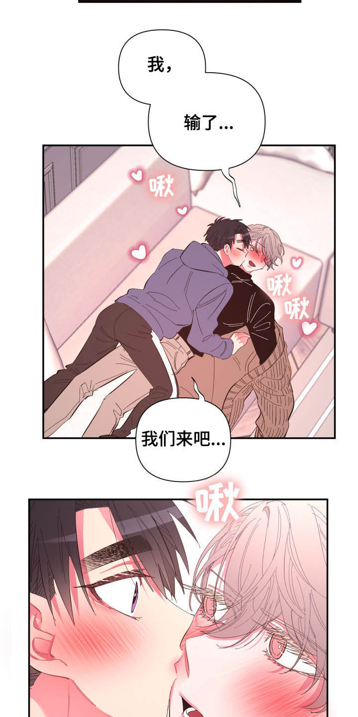 《爱在来世》漫画最新章节第70章：【第二季】证明免费下拉式在线观看章节第【9】张图片