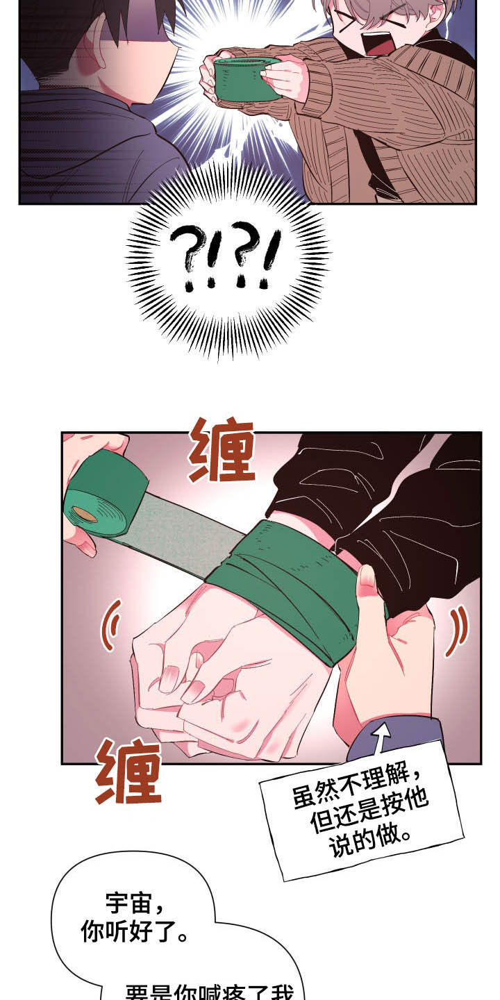 《爱在来世》漫画最新章节第70章：【第二季】证明免费下拉式在线观看章节第【6】张图片