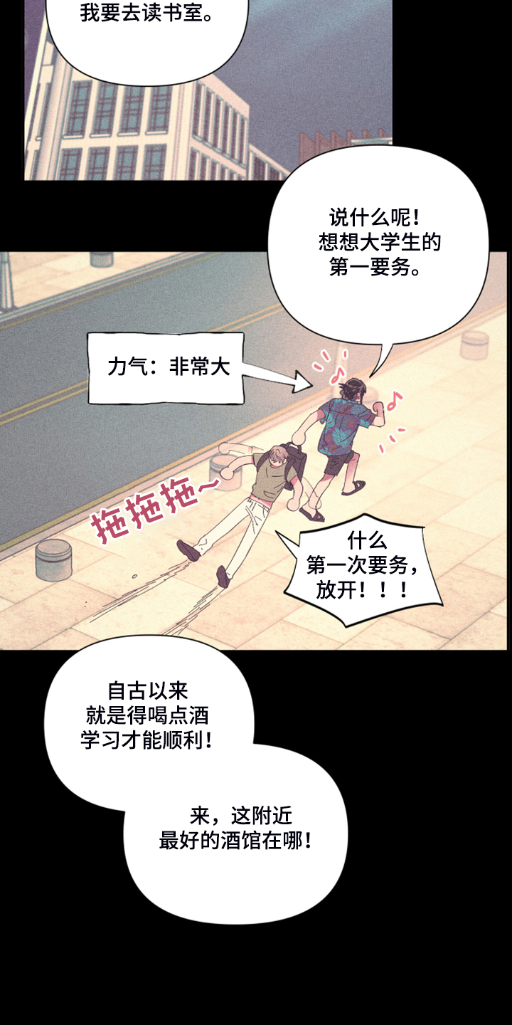 《爱在来世》漫画最新章节第78章：【第二季】如果找不到免费下拉式在线观看章节第【13】张图片