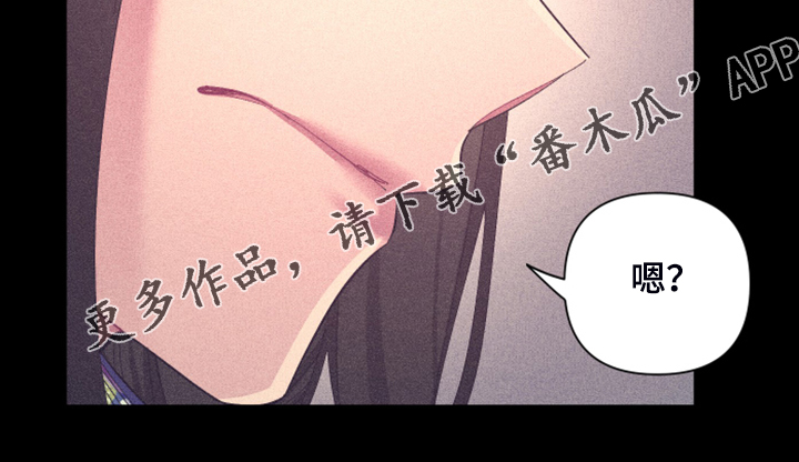 《爱在来世》漫画最新章节第79章：【第二季】所以是朋友免费下拉式在线观看章节第【1】张图片