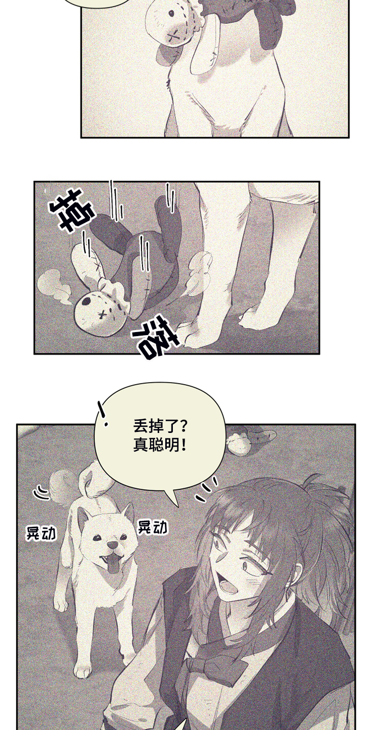 《爱在来世》漫画最新章节第80章：【第二季】折磨结束免费下拉式在线观看章节第【3】张图片