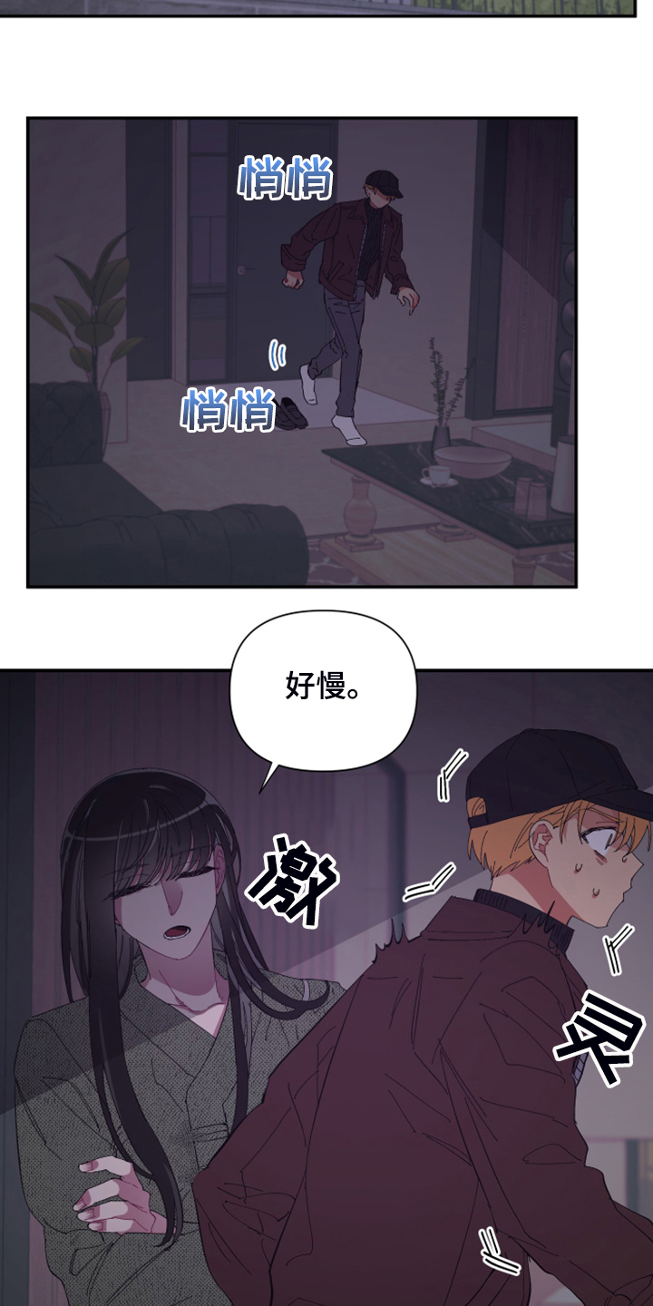 《爱在来世》漫画最新章节第81章：【第二季】你居然来了免费下拉式在线观看章节第【2】张图片