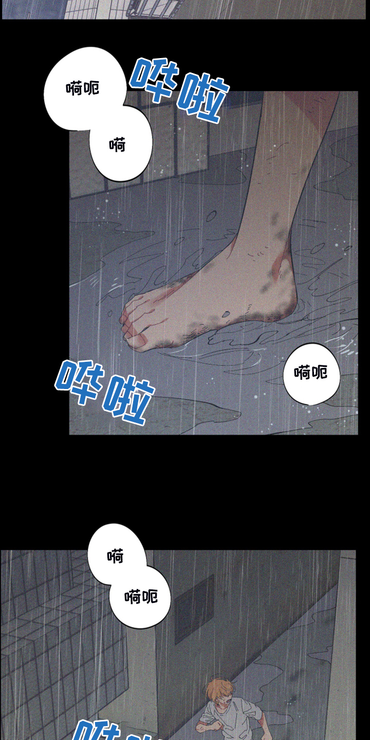 《爱在来世》漫画最新章节第82章：【第二季】小屁孩不能喝酒免费下拉式在线观看章节第【15】张图片