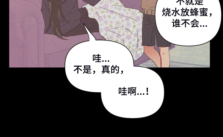 《爱在来世》漫画最新章节第85章：【第二季】没有这样过免费下拉式在线观看章节第【1】张图片