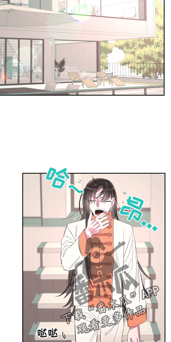 《爱在来世》漫画最新章节第96章：【第二季】疯了免费下拉式在线观看章节第【19】张图片