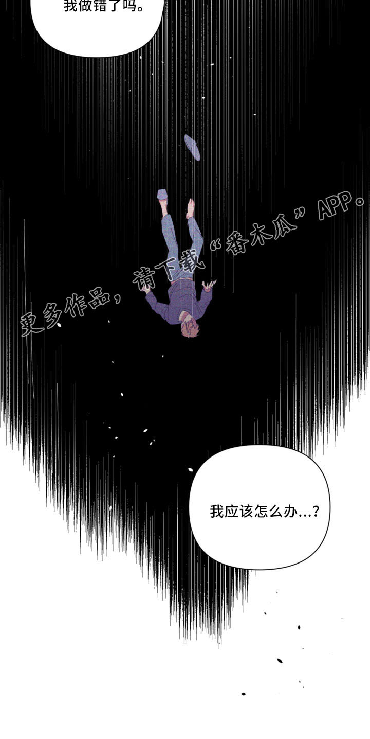 《爱在来世》漫画最新章节第100章：【第二季】灌酒免费下拉式在线观看章节第【1】张图片