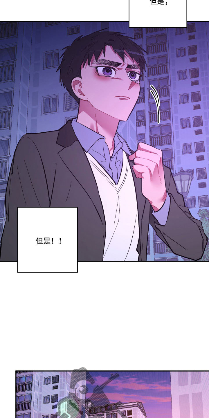 《爱在来世》漫画最新章节第111章：【第二季】我很想你免费下拉式在线观看章节第【7】张图片