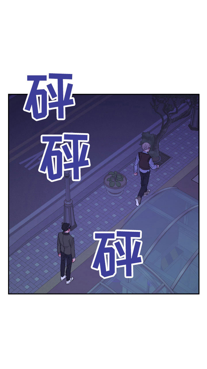 《爱在来世》漫画最新章节第111章：【第二季】我很想你免费下拉式在线观看章节第【14】张图片