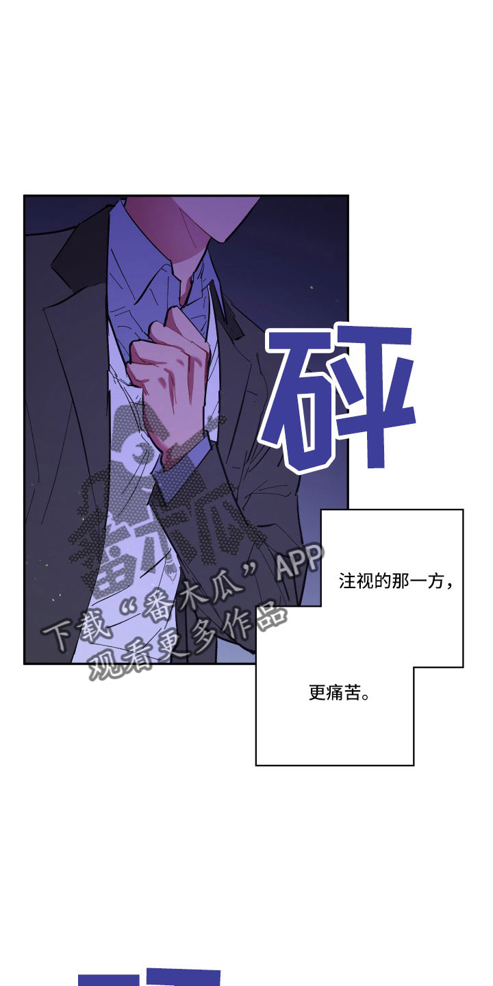 《爱在来世》漫画最新章节第111章：【第二季】我很想你免费下拉式在线观看章节第【13】张图片