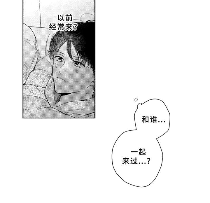 《金发玛利亚》漫画最新章节第9章：约会免费下拉式在线观看章节第【1】张图片