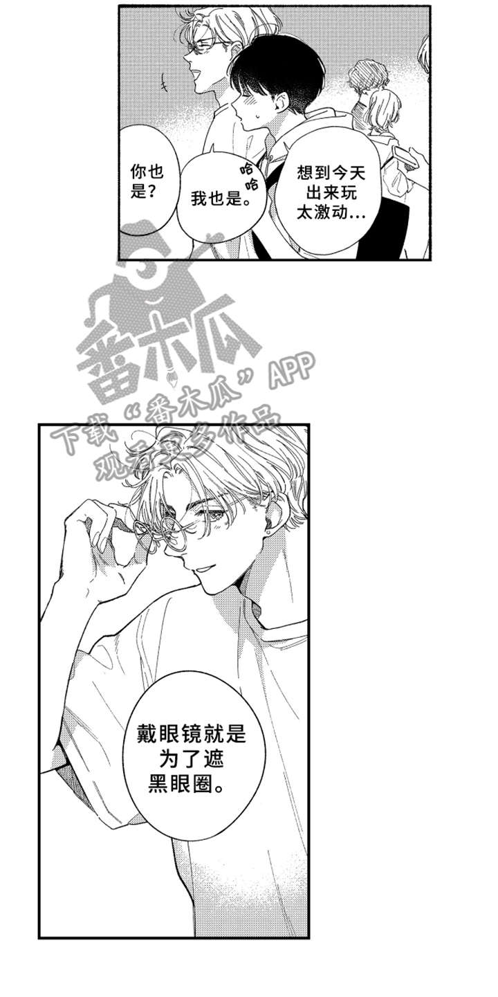 《金发玛利亚》漫画最新章节第10章：心跳加速免费下拉式在线观看章节第【2】张图片