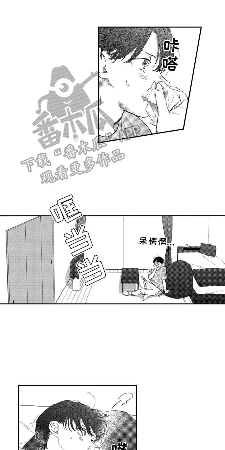 《金发玛利亚》漫画最新章节第19章：流鼻血免费下拉式在线观看章节第【5】张图片