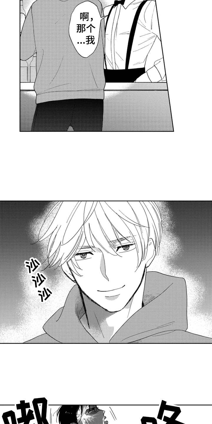 《宝贝不要淘气》漫画最新章节第2章：长得很像免费下拉式在线观看章节第【6】张图片