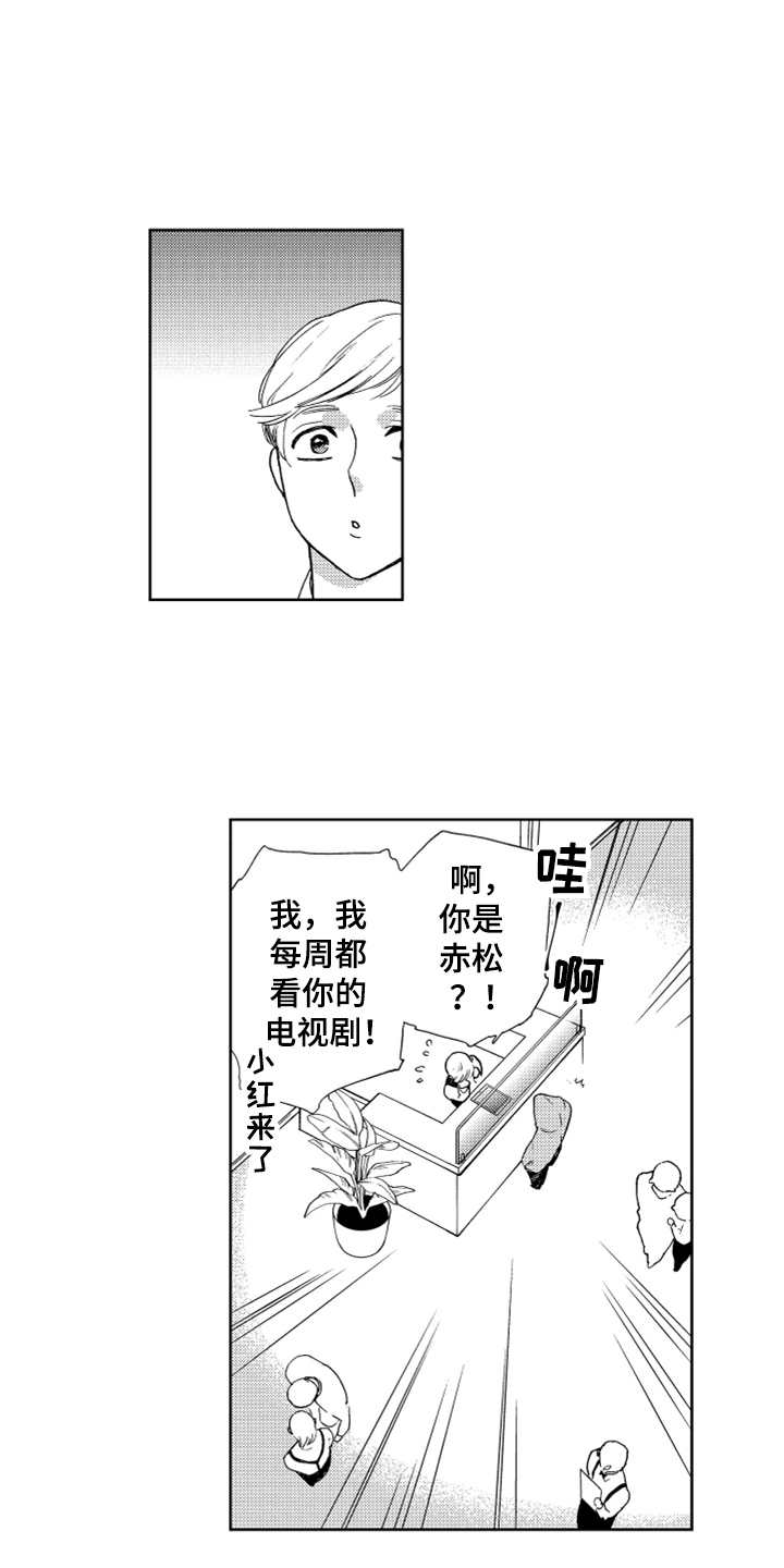 《宝贝不要淘气》漫画最新章节第3章：要保密免费下拉式在线观看章节第【4】张图片