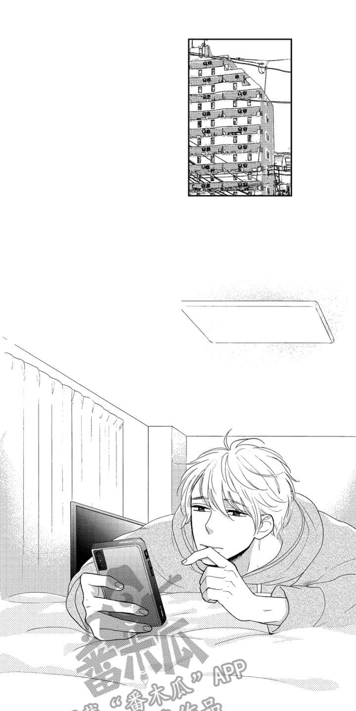 《宝贝不要淘气》漫画最新章节第6章：名片没了免费下拉式在线观看章节第【8】张图片