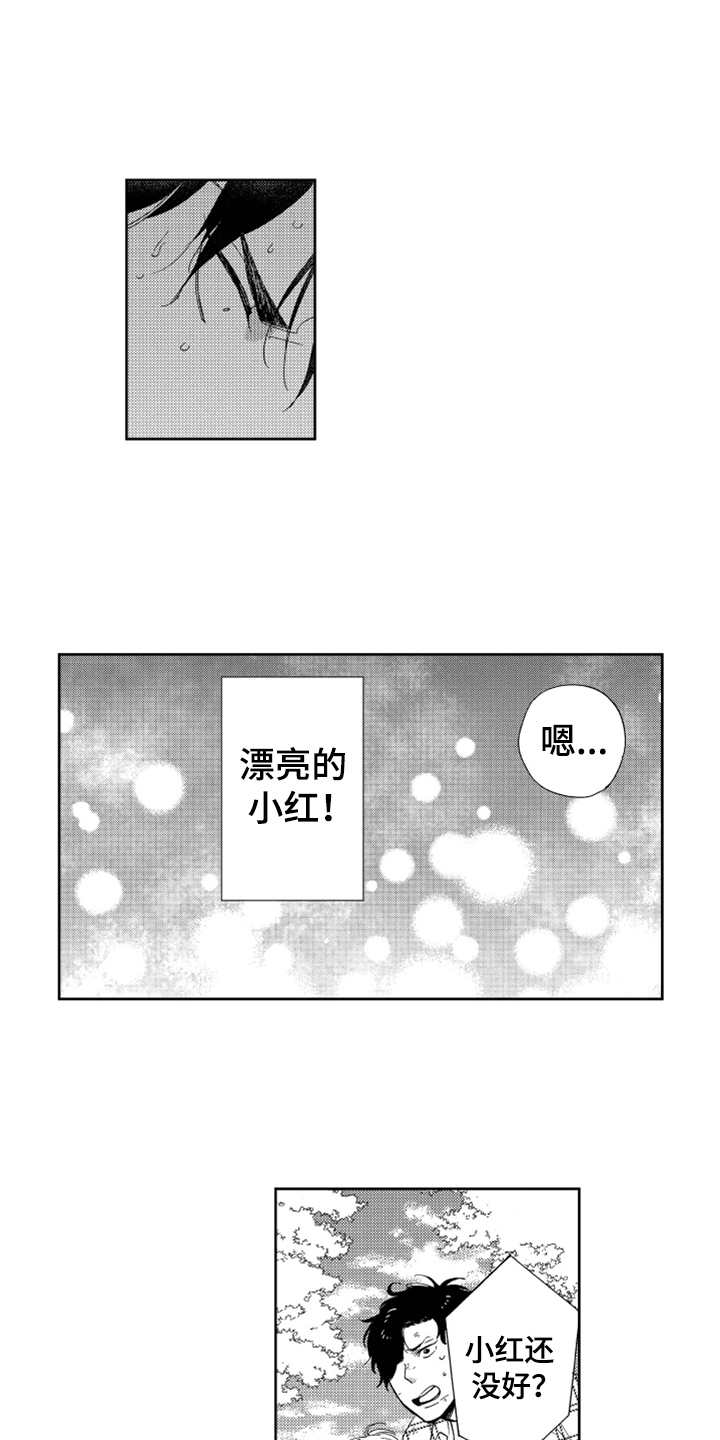 《宝贝不要淘气》漫画最新章节第20章：只属于我免费下拉式在线观看章节第【7】张图片