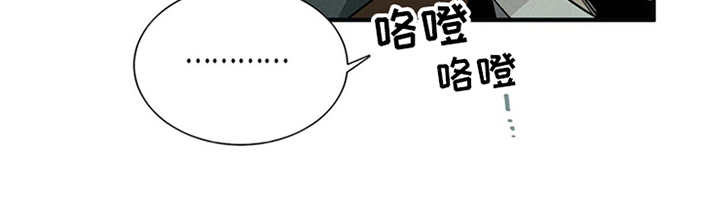 《帕鲁斯旅馆》漫画最新章节第3章：旅馆免费下拉式在线观看章节第【1】张图片