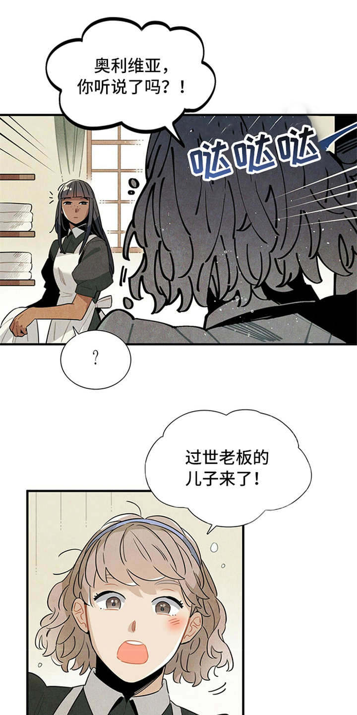 《帕鲁斯旅馆》漫画最新章节第4章：继续经营免费下拉式在线观看章节第【18】张图片