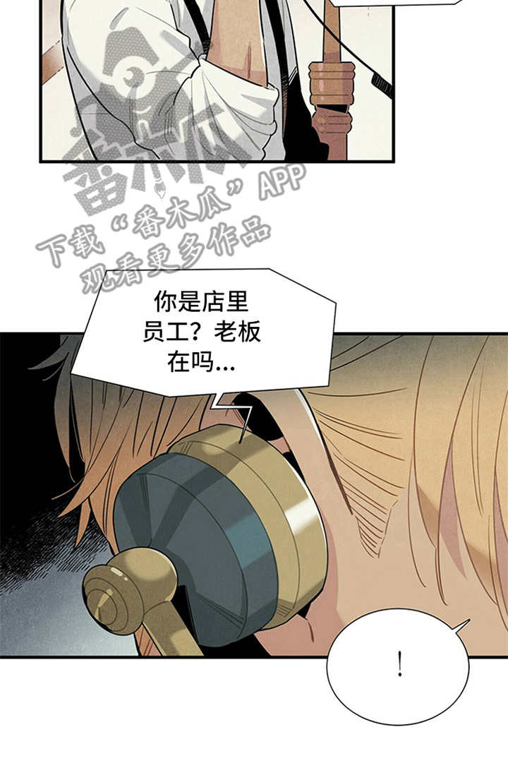 《帕鲁斯旅馆》漫画最新章节第6章：电话免费下拉式在线观看章节第【1】张图片